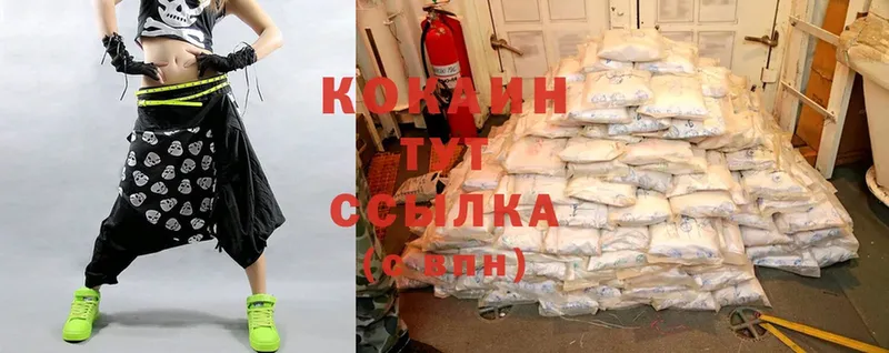 где продают   Братск  Cocaine VHQ 