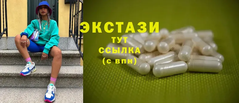 Ecstasy 300 mg  Братск 