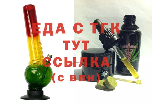 2c-b Богородицк