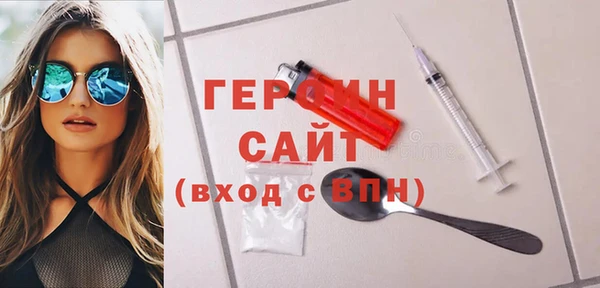 2c-b Богородицк