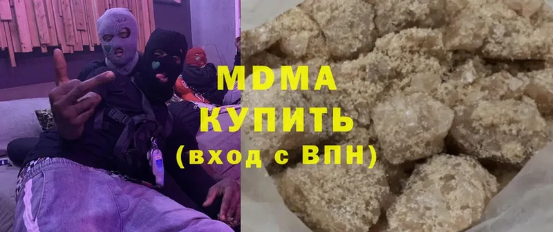 МДМА Molly  Братск 